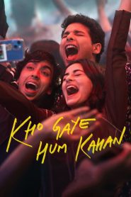 Kho Gaye Hum Kahan เราหลงอยู่ที่ไหน ซับไทย