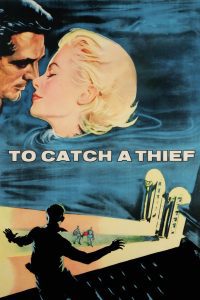 To Catch a Thief พากย์ไทย