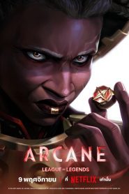 Arcane League of Legends Season 2 อาร์เคน ตำนานลีกออฟเลเจ็นดส์ ปี 2 พากย์ไทย/ซับไทย