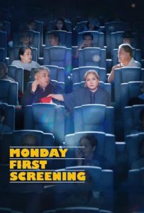 Monday First Screening ซับไทย