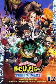 My Hero Academia: You’re Next มาย ฮีโร่ อคาเดเมีย พากย์ไทย ซูม