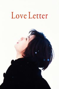 Love Letter ถามรักจากสายลม พากย์ไทย