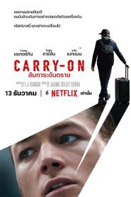 Carry On สัมภาระอันตราย พากย์ไทย