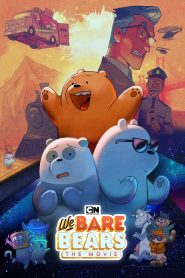 We Bare Bears The Movie สามหมีจอมป่วน เดอะ มูฟวี่ พากย์ไทย