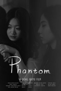 Phantom หักเหลี่ยมสายลับมายา ซับไทย