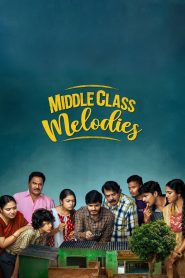 Middle Class Melodies ท่วงทำนองระดับกลาง ซับไทย