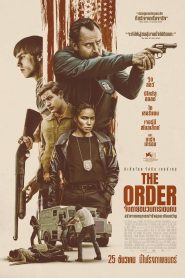 The Order จับตายขบวนการเดนคน ซับไทย/พากย์ไทย