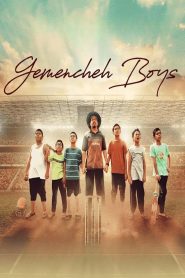 Gemencheh Boys หนุ่มน้อยหัวใจคริกเก็ต ซับไทย