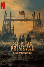 American Primeval Season 1 อเมริกาแดนเถื่อน ปี 1 พากย์ไทย/ซับไทย