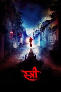 Stree สตรี ซับไทย