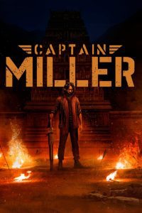 Captain Miller กัปตัน มิลเลอร์ ซับไทย