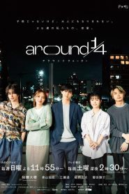 Around 1/4 วัยรักหลากรส พากย์ไทย/ซับไทย