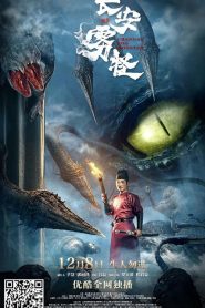 Monsters in Chang’an ซับไทย