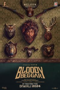 Bloody Beggar ซับไทย