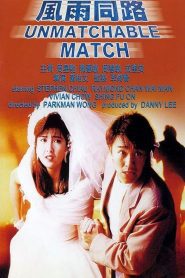 The Unmatchable Match คนเล็กตัดใหญ่ พากย์ไทย