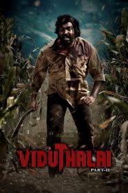 Viduthalai Part 2 อิสรภาพ ซับไทยแปล