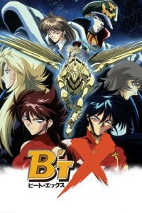 Bit X Season 1 บีทเอ็กซ์ ผู้พิทักษ์จักรวาล ปี 1 พากย์ไทย