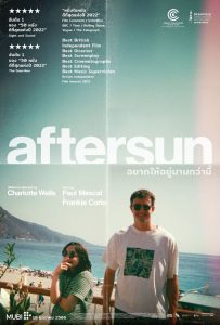 Aftersun อยากให้อยู่นานกว่านี้ ซับไทย