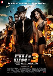 Dhoom 3 ดูม3 มหกรรมล่า คนเหนือเมฆ พากย์ไทย