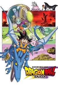 Dragon Ball DAIMA Season 1 ดราก้อนบอล ไดมะ ปี 1 ซับไทย