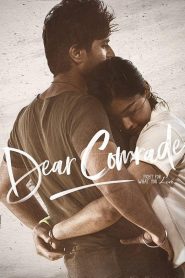 Dear Comrade ถึงเพื่อน…เพื่อน ซับไทย