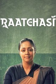 Raatchasi รัตชาซี ซับไทย