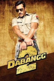 Dabangg 2 มือปราบกำราบเซียน 2 พากย์ไทย