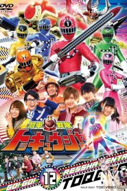 Ressha Sentai ToQger ขบวนการรถด่วนพิเศษ ทคคิวเจอร์ พากย์ไทย