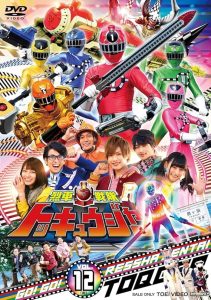 Ressha Sentai ToQger ขบวนการรถด่วนพิเศษ ทคคิวเจอร์ พากย์ไทย