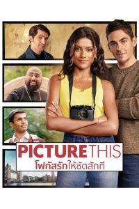 Picture This โฟกัสรักให้ชัดสักที พากย์ไทย