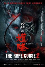 The Rope Curse 2 เชือกอาถรรพ์ 2 ซับไทย