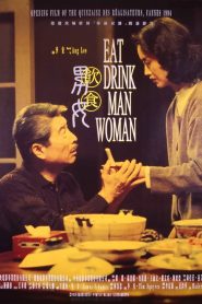 Eat Drink Man Woman ชิวหาไร้รส พากย์ไทย