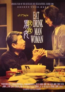 Eat Drink Man Woman ชิวหาไร้รส พากย์ไทย